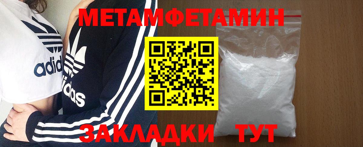 АМФ  Вход с VPN  Конаково  Amphetamine 98% 