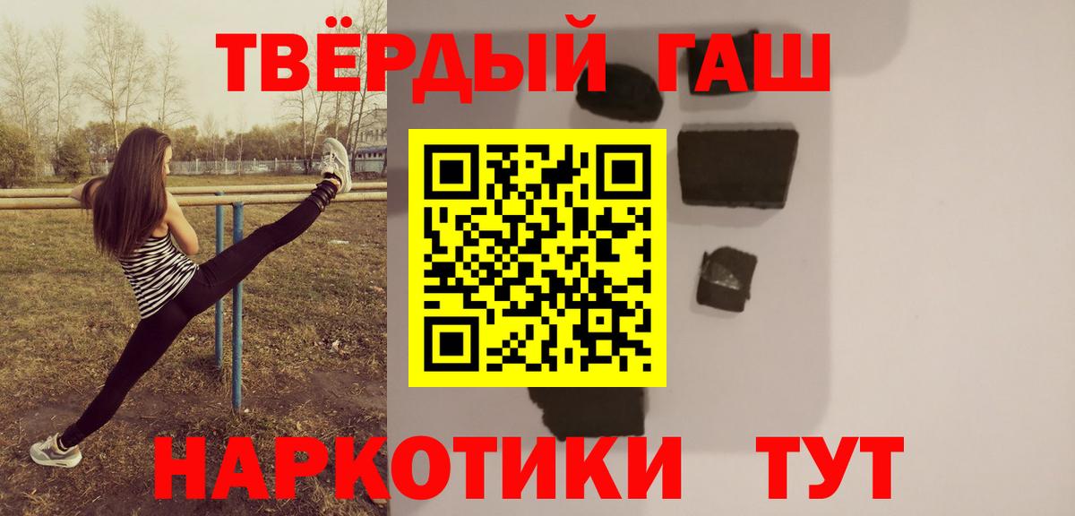 ГАШ Ice-O-Lator  ГАШИШ убойный  ГАШ  Конаково  купить наркотики сайты  Вход с VPN 