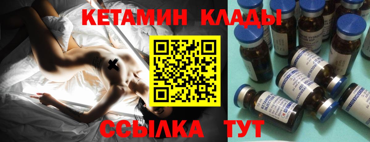 ГАШИШ  Конаково  КЕТАМИН  МДМА  Каннабис  Вход с VPN  Мефедрон   COCAIN 
