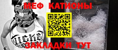 прущие грибы Кинель