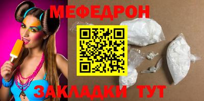 эйфоретик Кимры
