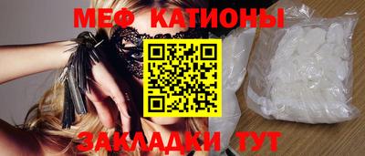 прущие грибы Кинель