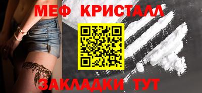 кокаин Кингисепп