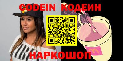 эйфоретик Кимры