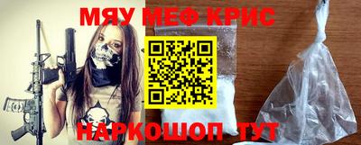 кокаин Кингисепп