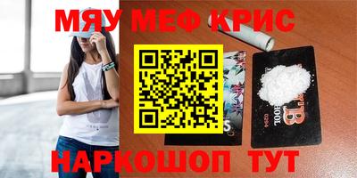 прущие грибы Кинель