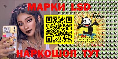 прущие грибы Кинель