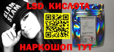 эйфоретик Кимры
