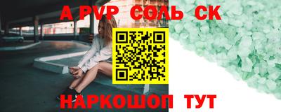 кокаин Кингисепп