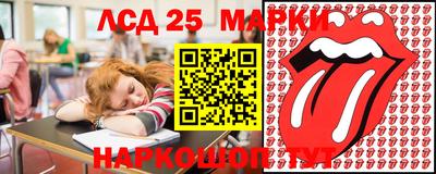 прущие грибы Кинель