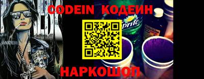 кокаин Кингисепп