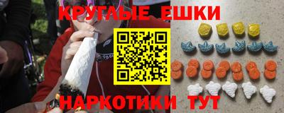 кокаин Кингисепп
