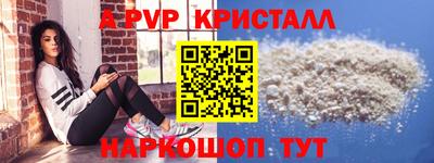 кокаин Кингисепп