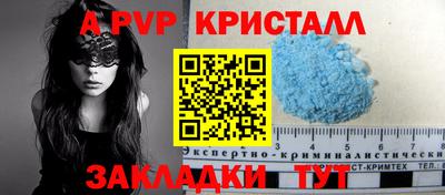 прущие грибы Кинель
