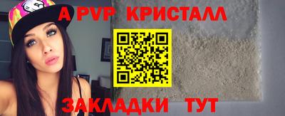 прущие грибы Кинель