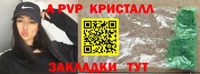 прущие грибы Кинель