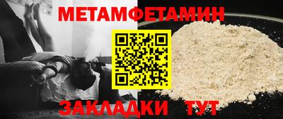 кокаин Кингисепп
