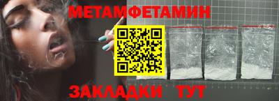 эйфоретик Кимры