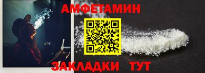 эйфоретик Кимры