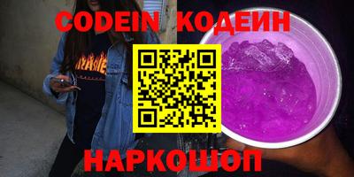 эйфоретик Кимры