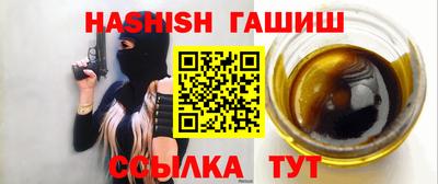 прущие грибы Кинель