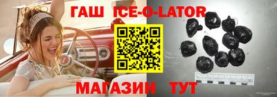 кокаин Кингисепп
