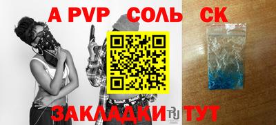 эйфоретик Кимры