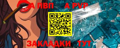 эйфоретик Кимры