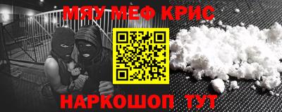 кокаин Кингисепп