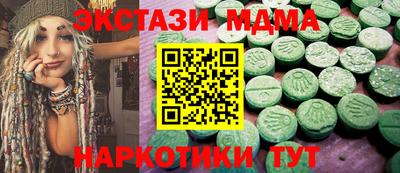 кокаин Кингисепп