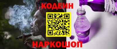 прущие грибы Кинель