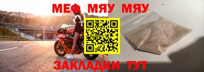 прущие грибы Кинель