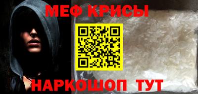 эйфоретик Кимры