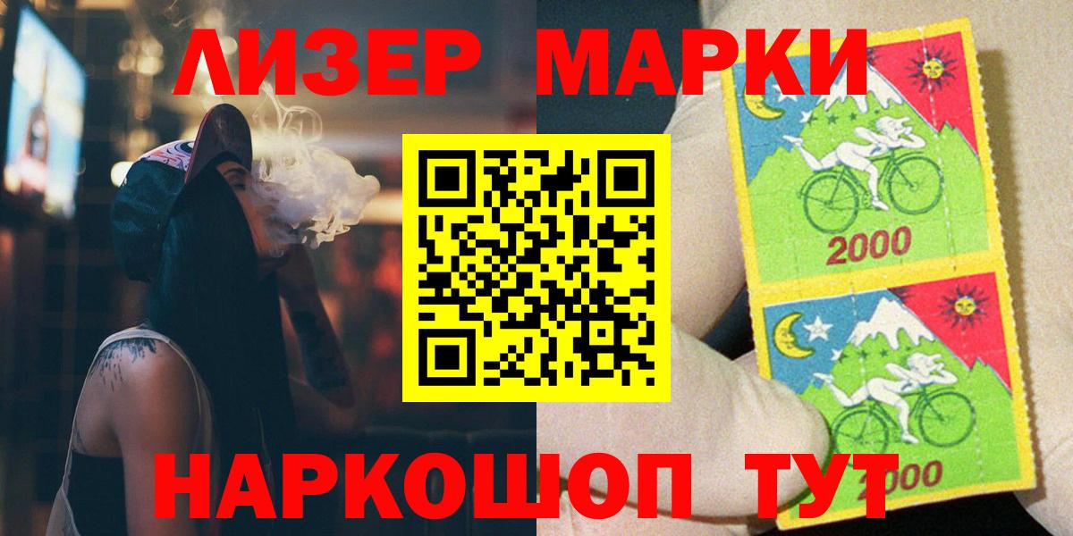 ЛСД экстази  LSD-25 экстази ecstasy  Вход с VPN  LSD-25 экстази кислота  Конаково 