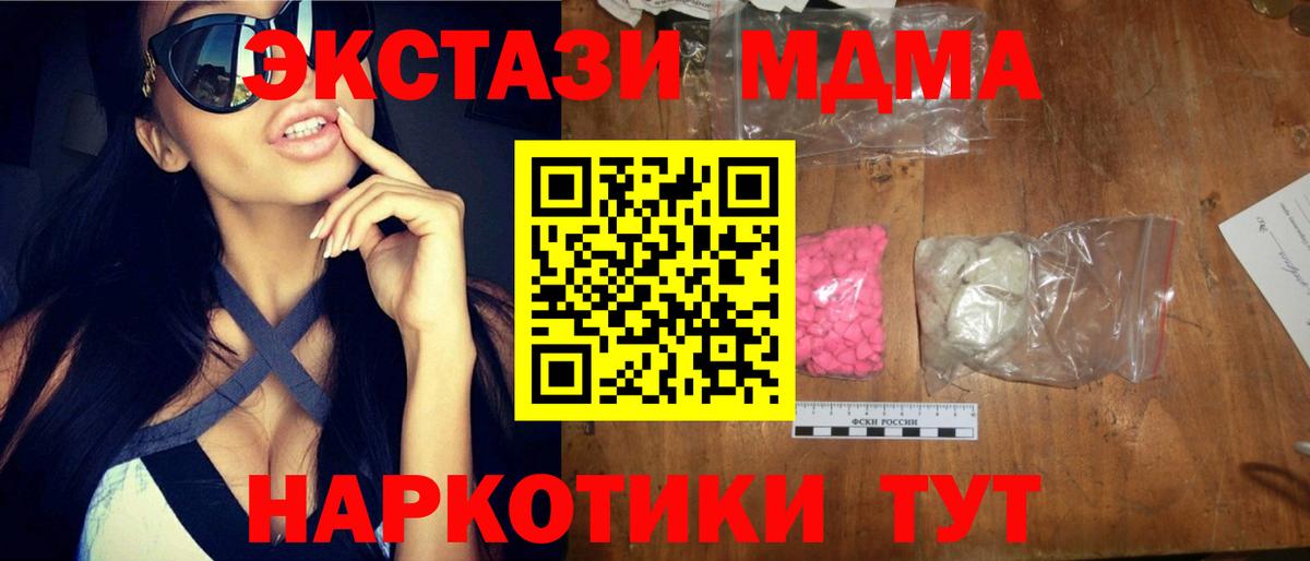 ТГК Конаково