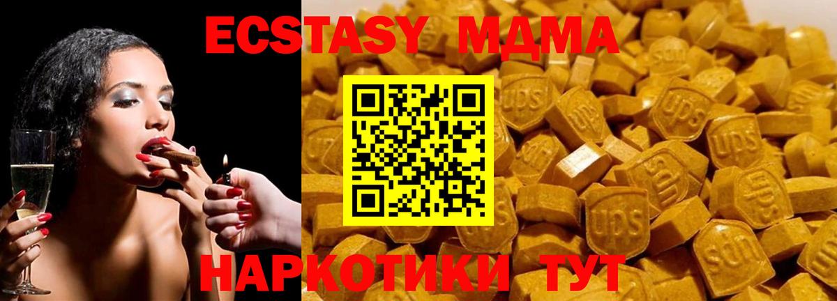 Конаково  MDMA VHQ  MDMA Molly  Вход с VPN 