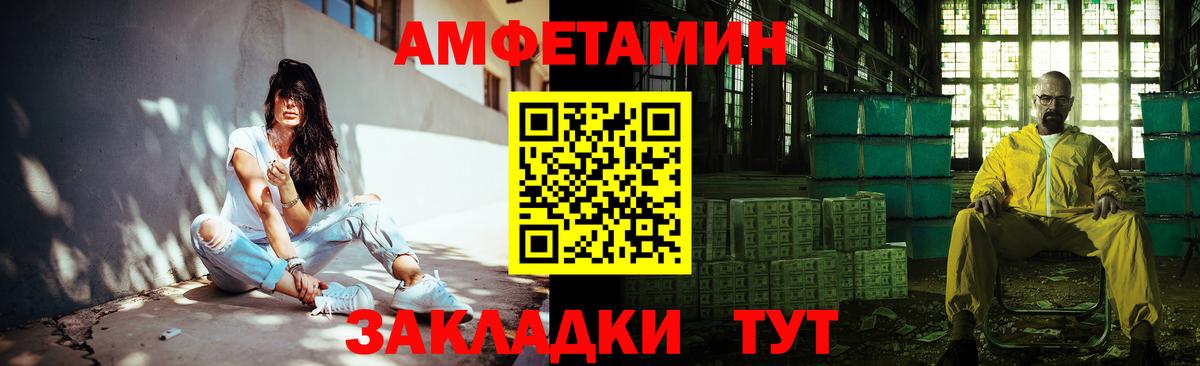 Конаково  Первитин витя  Вход с VPN 