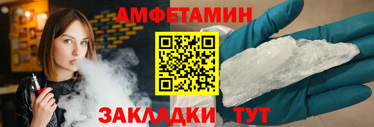 Метамфетамин Декстрометамфетамин 99.9% Конаково