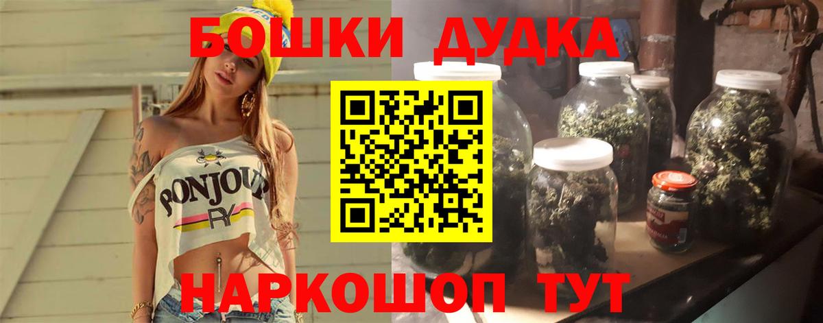 Бошки марихуана LSD WEED  Шишки марихуана Amnesia  Бошки марихуана марихуана  Конаково  Вход с VPN  Бошки Шишки VHQ 